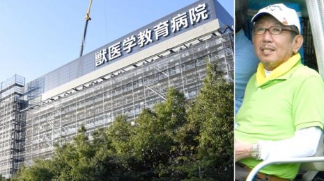 疑惑の獣医学部は人気でも 加計“屋台骨”の経営は青息吐息