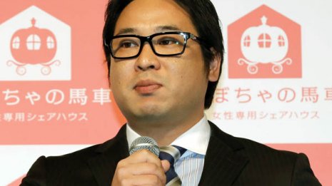 投資シェアハウス被害の余波 「スルガ銀行」の思わぬ死角