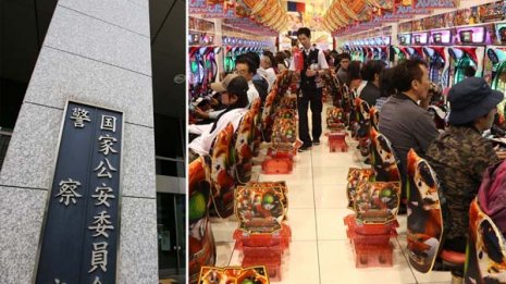 パチンコ業界を植民地化 依存症対策という名の警察の腐朽