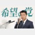 真っ先に出て行きそうな細野豪志氏だったが…（Ｃ）日刊ゲンダイ