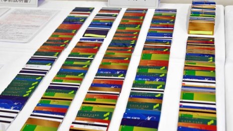 エステ詐欺で3.4億円 シロガネーゼの騙し演技と悪辣手口