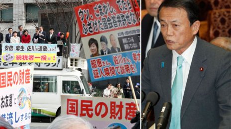 市民小バカの麻生発言で着火 3.3“納税者一揆”へ怒り拡大
