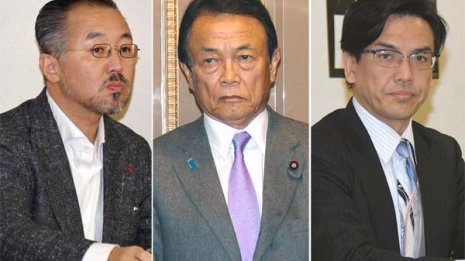 捜査終結は許されない スパコン詐欺に燻る麻生大臣の疑惑