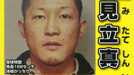 ATM不正引き出しで指名手配 “元関東連合”主犯格男の素性