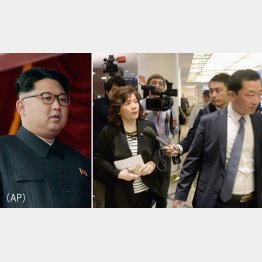北朝鮮の核外交を担う崔善姫氏（Ｃ）共同通信社
