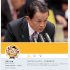 第２８代ＪＣ会頭を務めていた麻生財務相（上）、いかめしい表情の「宇与くん」（ツイッターから）