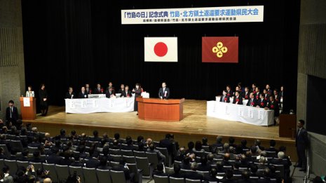 竹島を韓国領と認めたのはブッシュで米政府は今なお踏襲