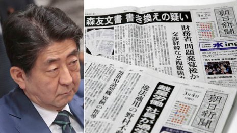 本気の倒閣へ舵 安倍首相vs朝日新聞が「最終戦争」突入へ