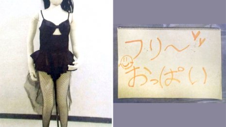 女子高生“触り放題”…渋谷「フリーおっぱい」動機と中身