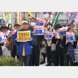 連日の抗議集会（Ｃ）日刊ゲンダイ