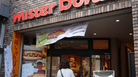 イートイン主体へ大改装 「ミスド」が迎えた最大の転機