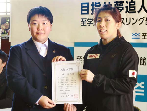 東京五輪でメダルを期待されて入部する西（左）と副学長の吉田／（Ｃ）共同通信社