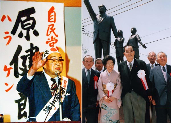 ２００１年５月、原健三郎銅像除幕式に夫妻で出席（＝右、淡路島で）／（Ｃ）日刊ゲンダイ