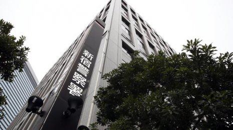 捜査情報漏えい 暴力団男と恋に落ちた女性巡査の“罪と罰”