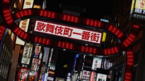 「ゴミ食うな」と同棲女性を殴る蹴る DVホスト鬼畜の所業