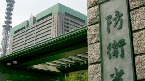 防衛省も文書改ざんか 共産・穀田氏が外務委員会で追及