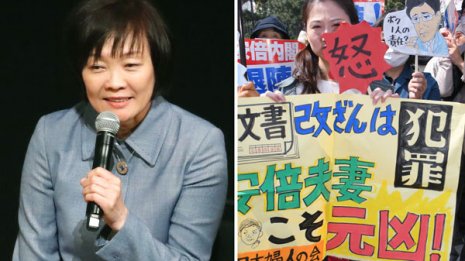 森友問題は幕引きならず 怒れる市民が昭恵夫人を告発へ