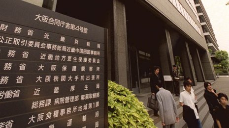 機密文書散乱を隠蔽…森友”震源”役人たちの懲りない体質