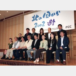 「北の国から　2002遺言」製作発表会見（０２年２月）／（Ｃ）共同通信社