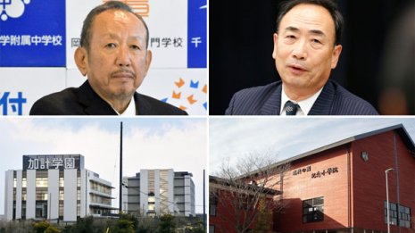 官邸主導、国家ぐるみ…疑獄史を塗り替えるモリカケの異様