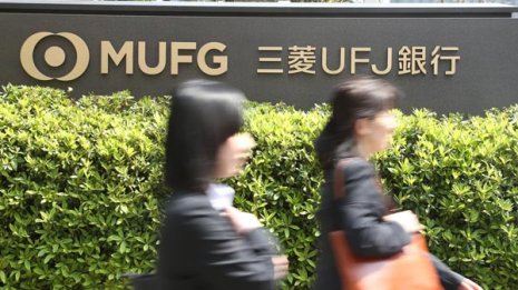 事故や不正の一因 「三菱UFJ」は顧問制度廃止で平野1強へ