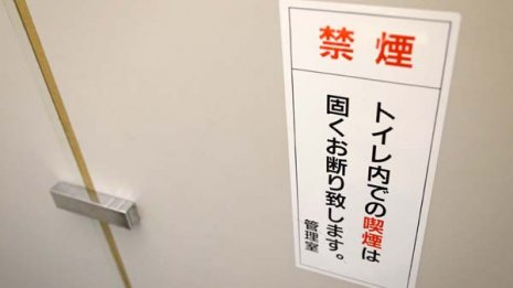 20代元部下女性に600万円貢ぎ…62歳男のミジメな腹いせ