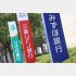 就職人気企業ランキングも軒並みダウン（Ｃ）日刊ゲンダイ