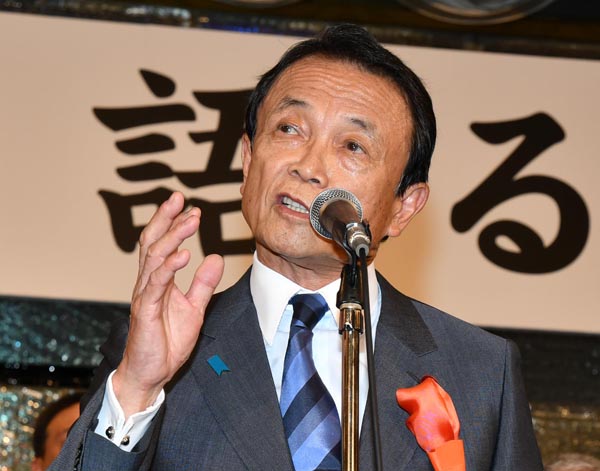 麻生財務相（Ｃ）日刊ゲンダイ