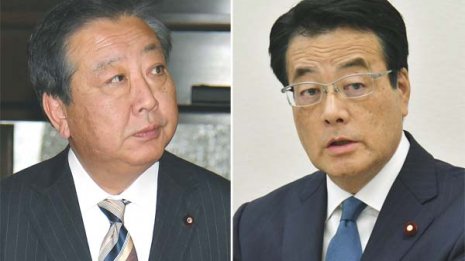 新党参加せず 前首相&元代表が地域政党に逃げ込む断末魔