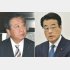 野田前首相と岡田元代表（右）／（Ｃ）日刊ゲンダイ