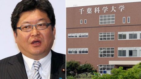 入学者定員割れ 加計学園系「千葉科学大」に漂う経営不安