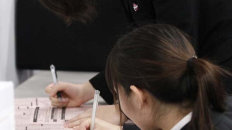 「社内交際」宣言で3万円 人材獲得に励むユニーク企業制度