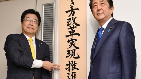 また裁量労働で過労死 首相ゴリ押し「高プロ制」の危うさ