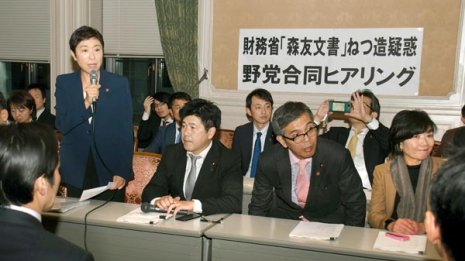 黒塗り理由に 改ざん前の森友文書“公表延期”の姑息な算段
