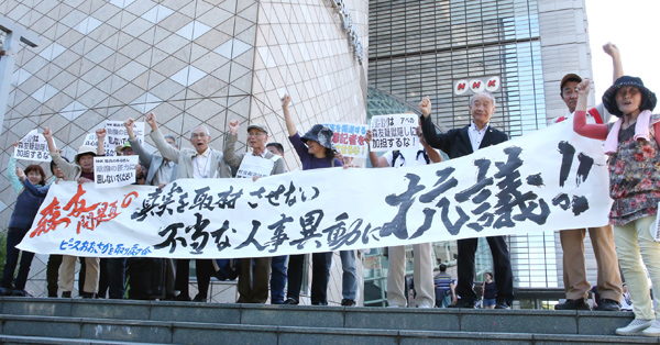 ＮＨＫ大阪放送局の前で市民団体が抗議行動を展開（Ｃ）日刊ゲンダイ