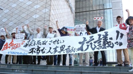 受信料拒否宣言も 森友スクープ記者“左遷”NHKに視聴者抗議