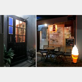 二重扉で雰囲気アリのスナック「Ｐ」（左）と居酒屋なのにドでかいソフトクリームが名物の「三座布」（Ｃ）日刊ゲンダイ