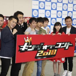 昨年王者も警戒 キングオブコント“ルール改訂”で混戦必至