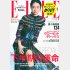 「ＥＬＬＥ　ＪＡＰＯＮ」表紙