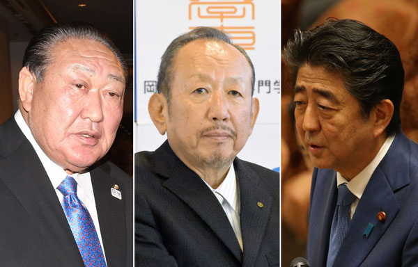 左から日大・田中理事長、加計理事長、安倍首相（Ｃ）日刊ゲンダイ