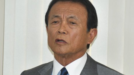 あきれた麻生節 職員20人処分も「改ざん組織的ではない」