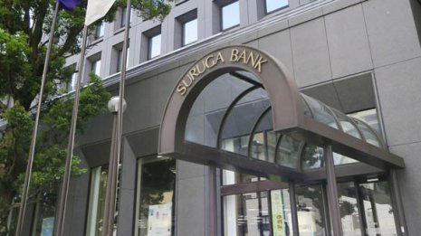スルガ銀行<下>金融庁の森長官が「モデル銀行」と絶賛