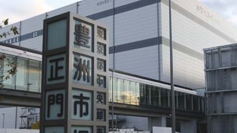 「200台分」確保は焼け石に水 新市場業者が“駐車場争奪戦”