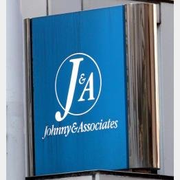 NEWS小山の自粛で蘇った 某キャスターの“ブラジャー事件”