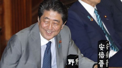 モリカケで終わった政権が「拉致で延命」の悪辣シナリオ