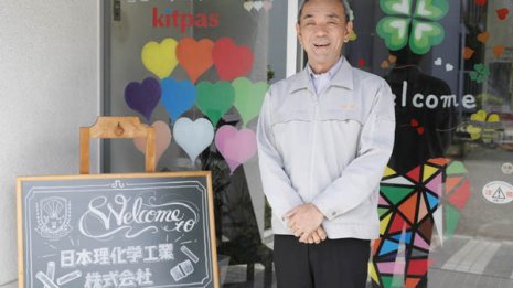 日本理化学工業・大山隆久社長<4>「キットパス」を世界へ