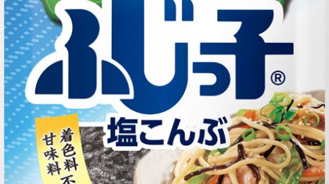 フジッコ9期連続増収増益 「塩こんぶ」新ニーズ開拓で牽引