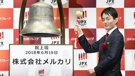 新規上場の不人気銘柄「信和」をあえて買い下がる投資術