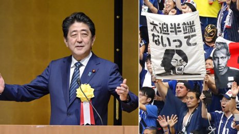 北朝鮮危機、W杯、次は五輪 危ない政権下のナショナリズム