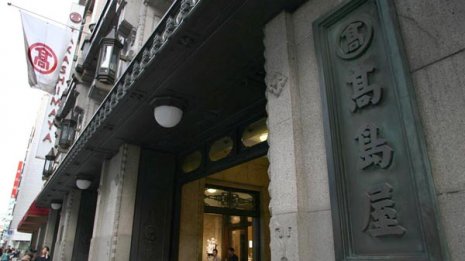 百貨店の新潮流か 高島屋が進める「日本橋再開発」の勝算